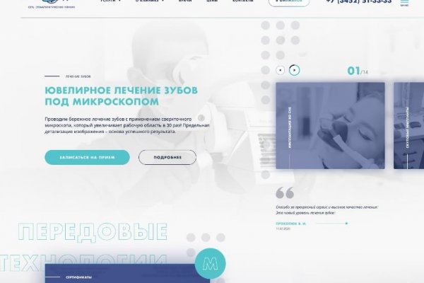 Кракен сайт kr2web in цены