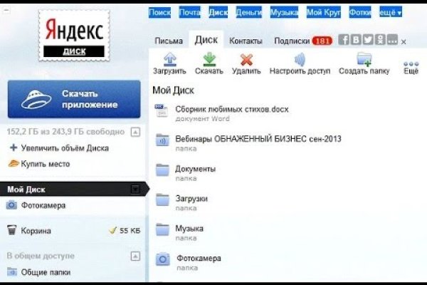 Darknet ссылка кракен kraken014 com