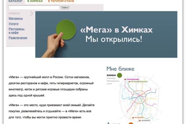 Кракен вход kr2web in