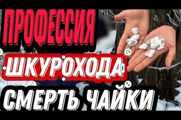 Кракен не работает сегодня