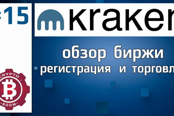 Дарк маркетплейс кракен