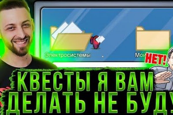 Что продает маркетплейс кракен